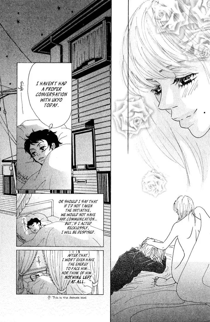 Shounenshoujo Romance Chapter 7 13